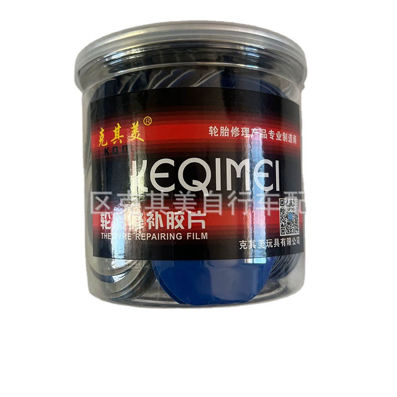 Бескамерная ремонтная пленка KeQimei американская круглая пленка внутренняя трубка холодная ремонтная Резина