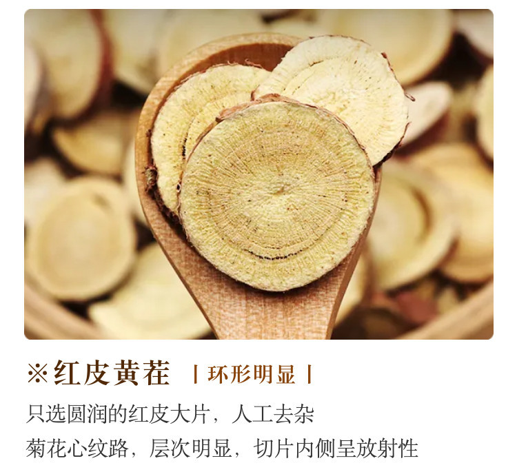 Red Skin Licorice Slices Gan Cao 甘草 500g Dried Root for Tea and Decoction quality and texture