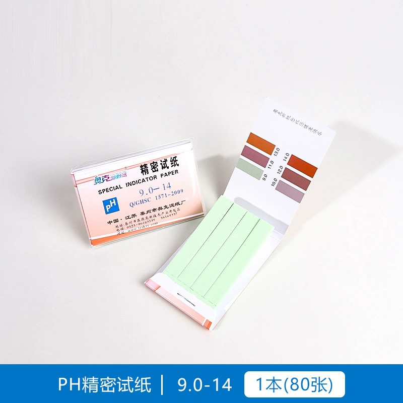 pH Test Strips (PH Guangfan) Universal 1–14 and Precision Ranges, Multi-Range Packs
