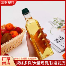 300/500ml透明塑料瓶pet加厚液体油醋汁香油包装瓶厨房用品密封瓶