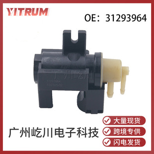 31293964 适用于大众 汽车配件 涡轮增压电磁阀控制阀 碳罐电磁阀-阿里巴巴
