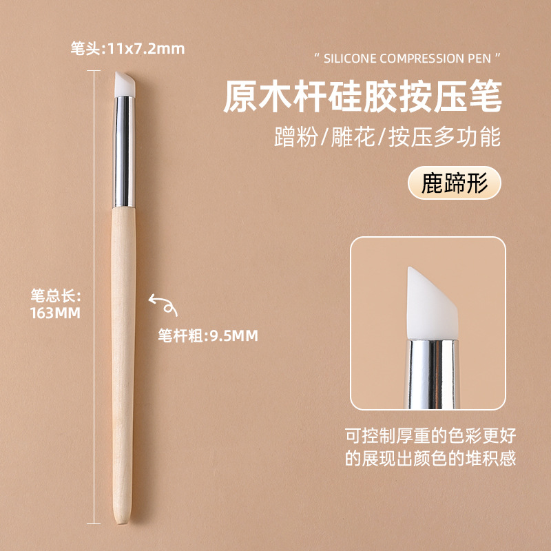 Nuevo palo de tronco pequeño cabeza de silicona estampado en polvo estereoscópico pintado multifuncional para principiante manicuría especial