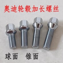 ���Sֱ�NM14*1.5݆ݞ���b���L��˨��܇݆̥ݞ���b�ݽz���b�ݗU