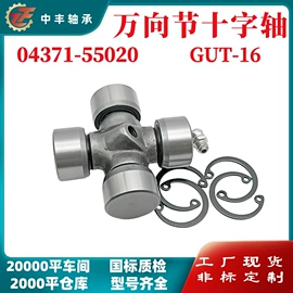 联轴器;滚针轴承;深沟球轴承