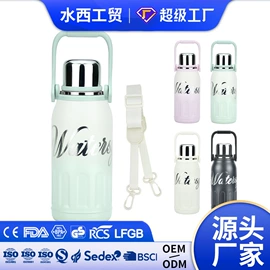 保温杯;其他杯子;运动水壶