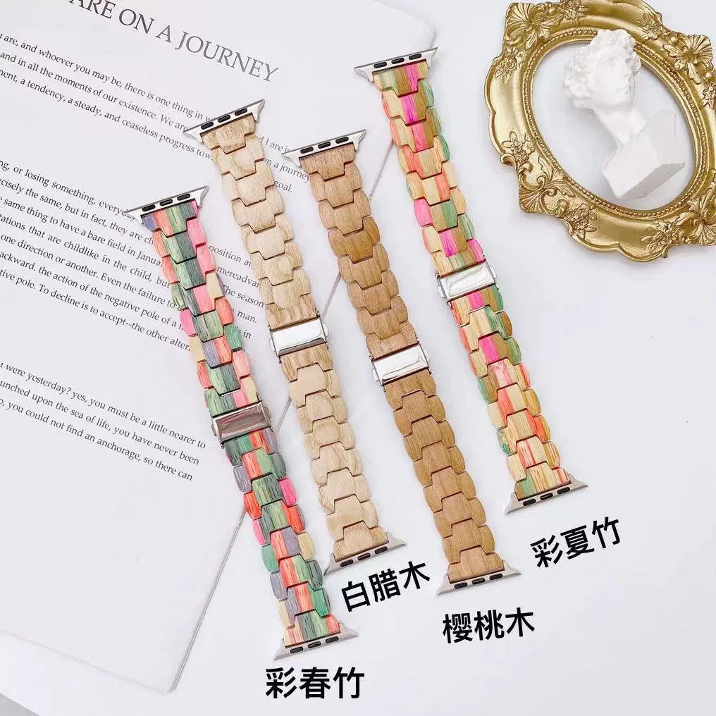 Applicable iwatch band for Apple new wristband 6 universal