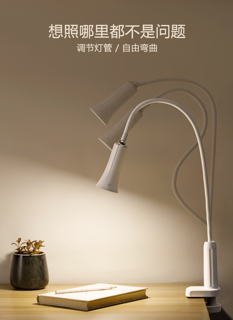 台灯 详情页_06.jpg