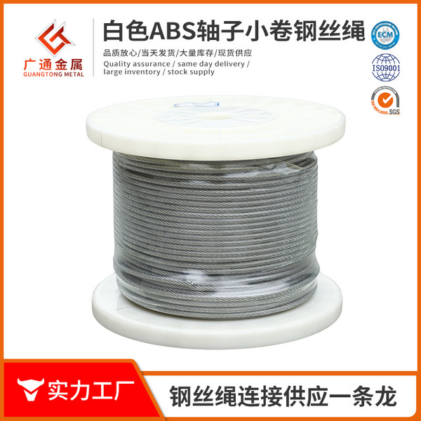 3.5mm Galvanized Stainless Steel Wire Rope, Diameter 2-5mm, Soft and Rust-Resistant, Safety Rope for River Protection and Reinforcement