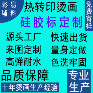 �C�����Dӡ�N��ͨ�D�����z�˶���ӡ��logoҹ��ˮϴ�ˠC��C����l