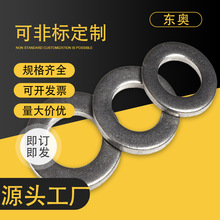 GB97 DIN125 201���P�ƽ�|Ƭƽ�|ȦM3M4M5M6M8M10M12-M36