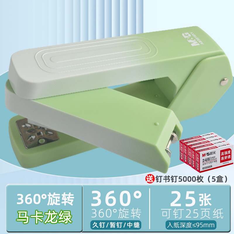 【360°회전 - 25페이지 못 박기 가능] 마카롱 - 그린 + 무료 못 5000개