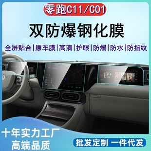 �m��24-26����C11 C01 C16 C10 T03�п،�����Ļ䓻�ĤTPUĤ
