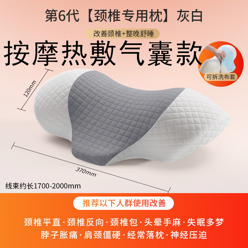 頚椎枕助睡眠首枕専用睡眠サポート牽引修復矯正頚椎側睡眠首枕|undefined