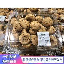 山姆会员超市代购 原味麻薯面包25gx24个 网红抖音小红书零食推荐