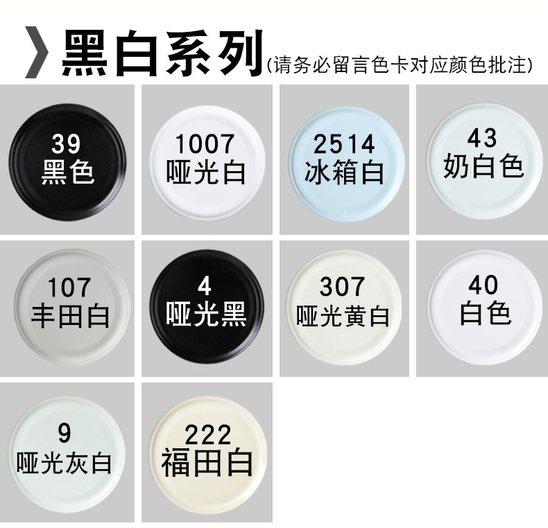 好顺自动喷漆详情页_02