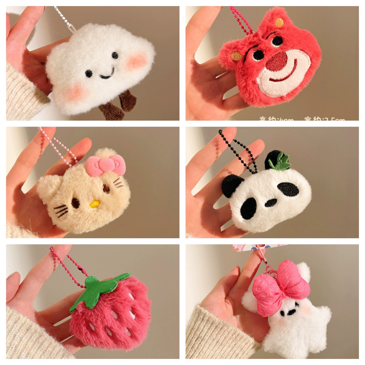 Супермаркетные промо-подарки для уличных ларей: милые плюшевые кулоны, аксессуары для кукольных рюкзаков, брелоки