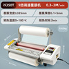 9350t laminating machine [1 unit]
