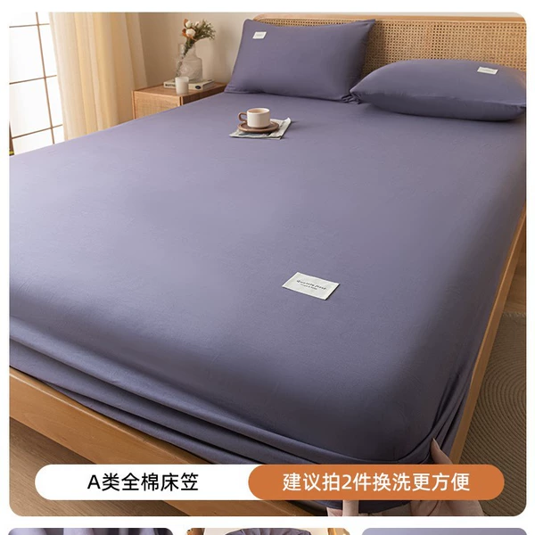 Daizi [Class A mother and baby grade Xinjiang long lint cotton]