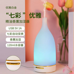 Cross-Border New Style Warm Atmosphere Lantern Humidifier Home Indoor Desktop Air Purification Automatic Fragrance Machine