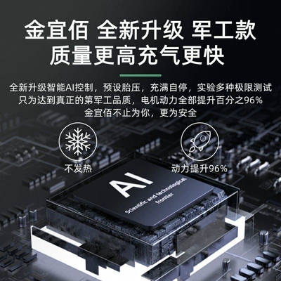 Hava nasosu: for Home Use, Portable Tire