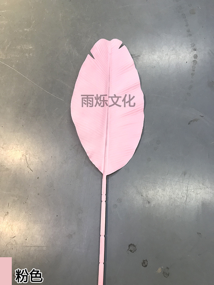 粉色.jpg