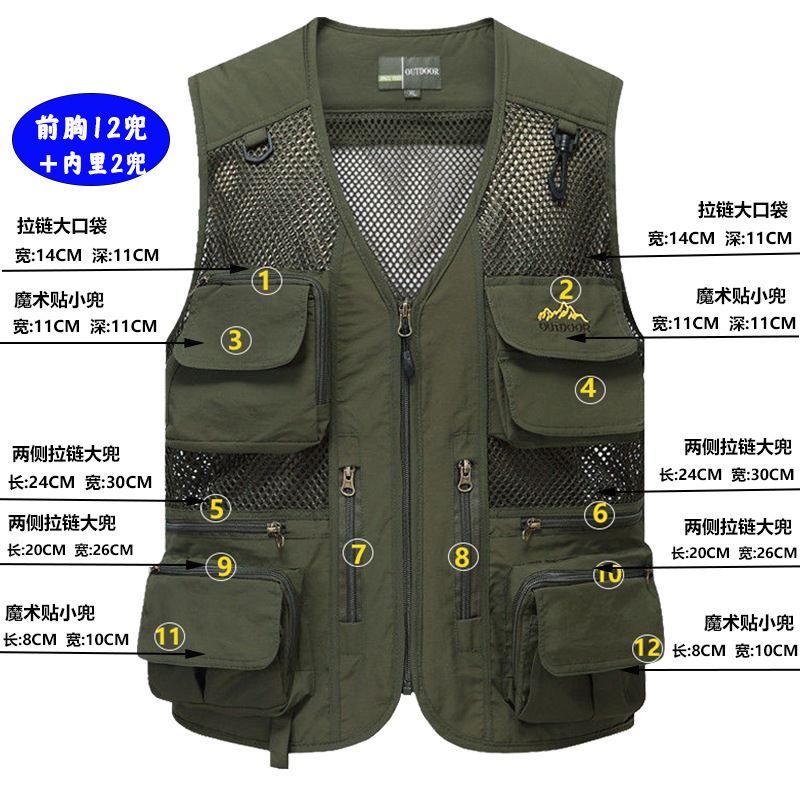 夏メッシュベスト薄型通気性作業服マルチポケットメンズアウトドア釣り写真広告ベストベストお父さん|undefined