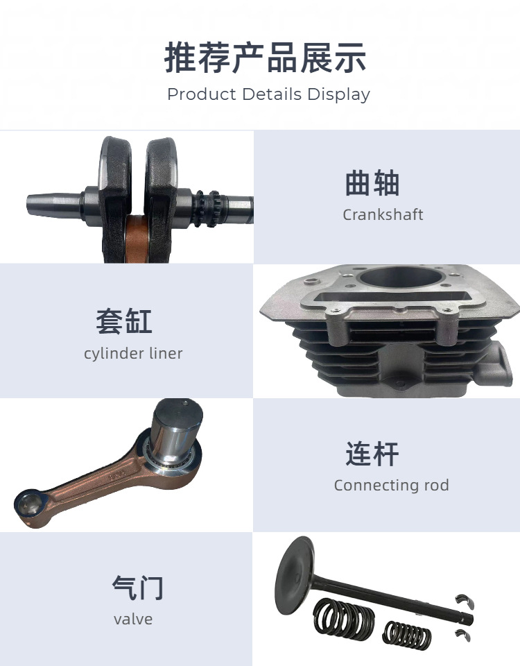 Suitable for Polaris Ranger500/Scrambler500 Atv Motorcycle Engine Cylinder Kit