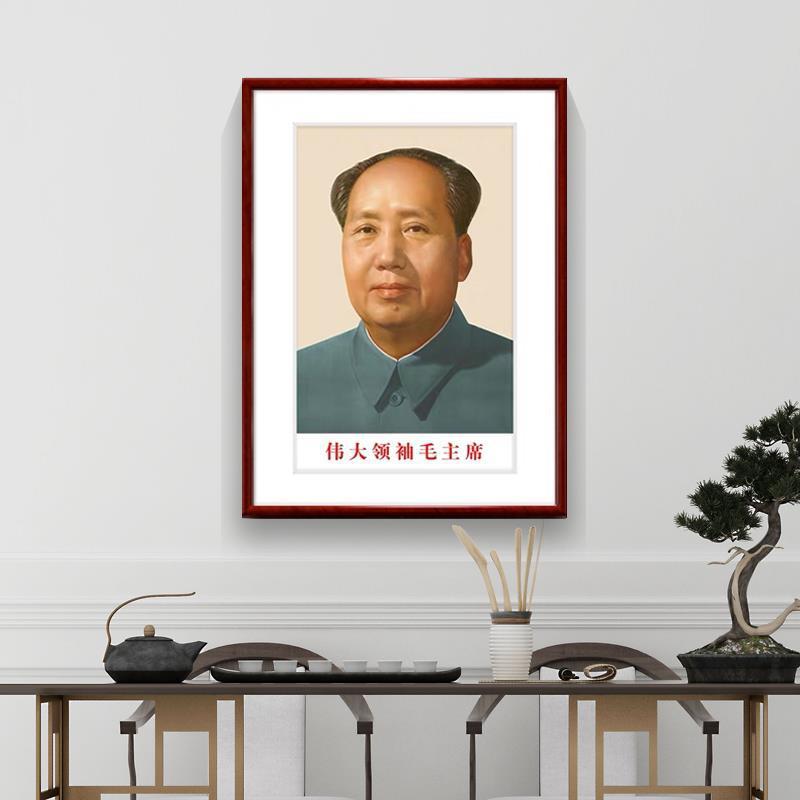 Chairman Mao's portrait wall painting great man portrait Mao Zedong's portrait living room nave hanging painting decorative painting hall peace mural
