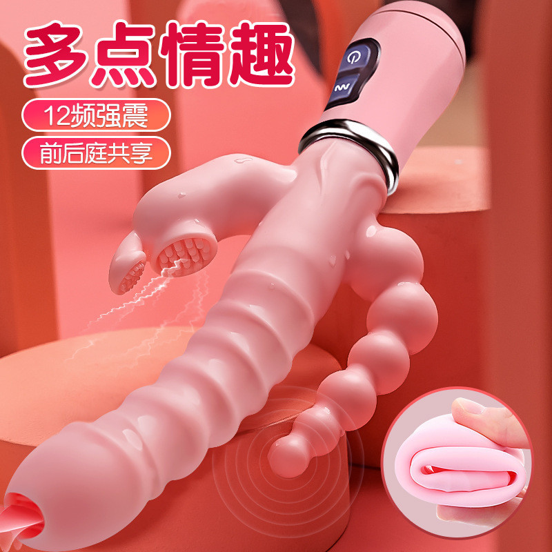 Carga Misty Rabbit vibración masaje back Court mujer sexy masturbación dispositivo tres tenedor vibrador Comercio exterior suministros para adultos