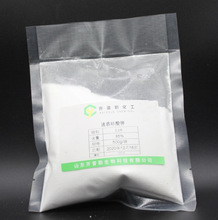 速溶硅酸钾 速溶粉末硅酸钾 钾水玻璃 模数2.85 500g/袋