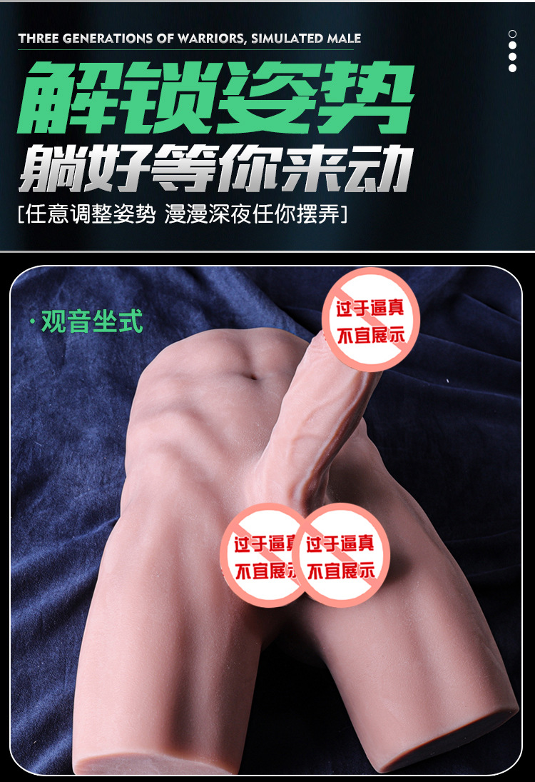 皮纹肌霸阳具 (12).jpg