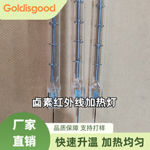 u͸ֱܼtӟ600mm*380V*2200W մɻͺϲϟYo