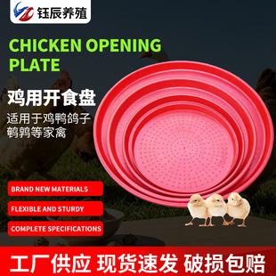 �B�u�_ʳ�P�A�μӺ�ι��С�u�Zι���ʳ���r�u�����Bֳ����������