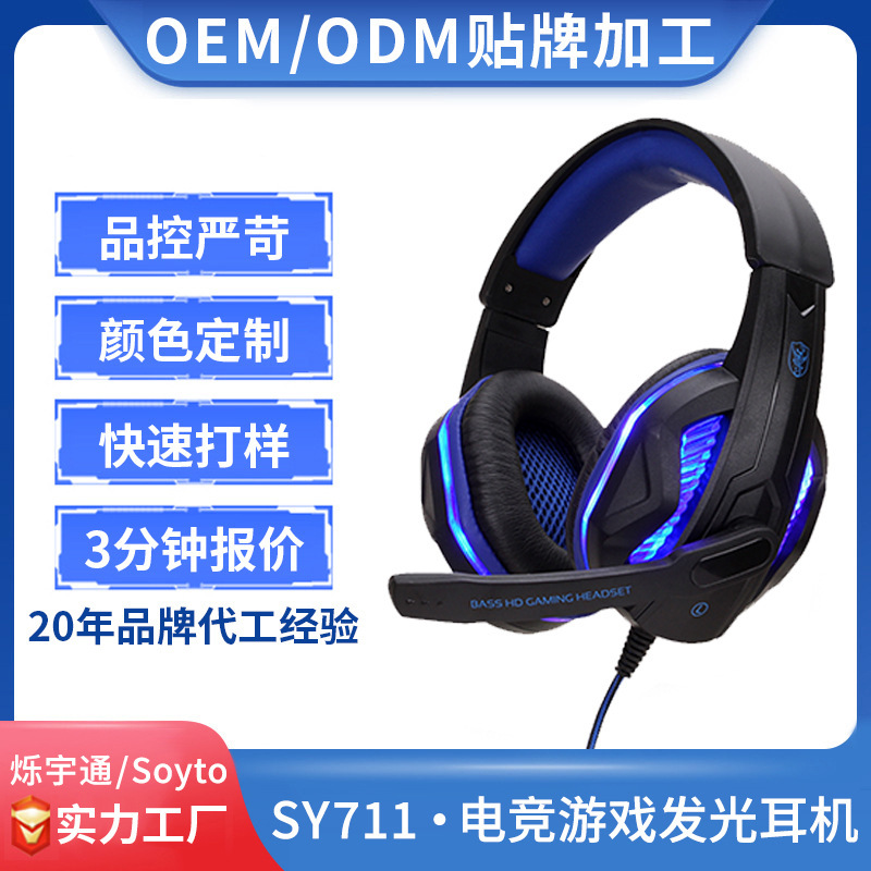 Desktop Computer Headset Gaming Headphones for Pubg Ps4 E-Sports Headphones Internet Cafe 3.5mm Earphones Custom-Made Desktop Computer Headset Gaming Headphones for Pubg Ps4 E-Sports Headphones Internet Cafe 3.5mm Earphones Custom-Made