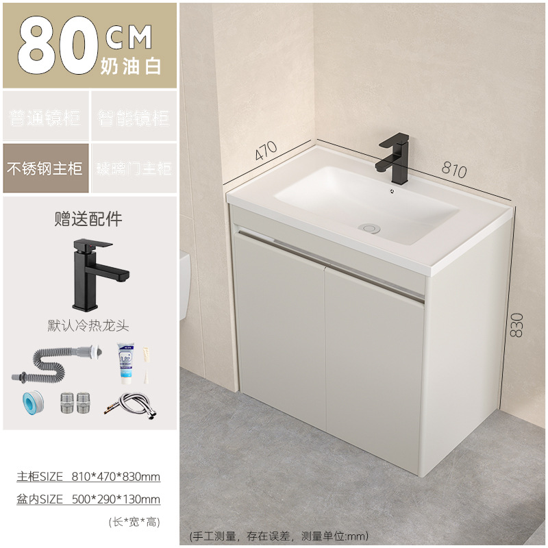 Baño de acero inoxidable impermeable moderno y simple, gabinete de espejo inteligente, baño de balcón, nuevo producto.