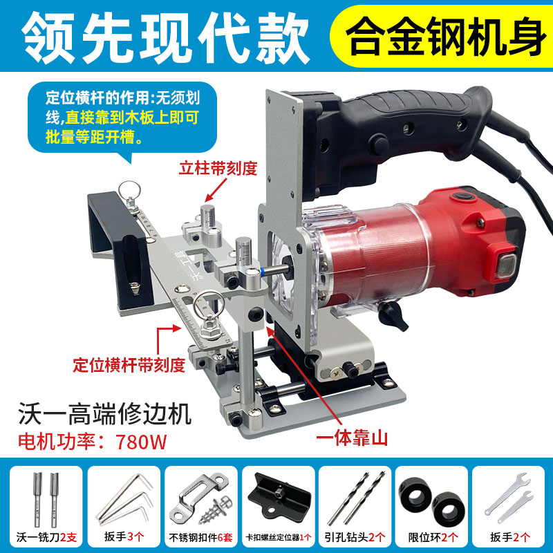 Woi carpintería invisible 2 - en - 1 máquina de ranura automática ranurado artefacto molde de apertura lateral sin agujero de clavo marco de recorte de borde