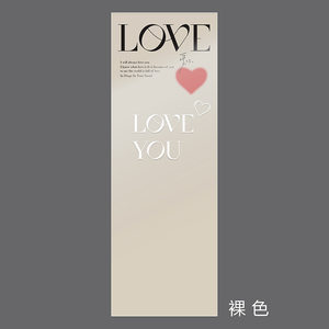 사랑 단일 가방-누드 색상; 20 장/가방