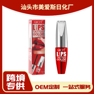 Full English 4-Color Peel-Off Lip Gloss, Water-Glossy Lip Liner, Waterproof, Non-Stick Cup, Peel-Off Lip Gloss