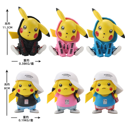 Pokemon Pokémon trendy clothing camouflage clothing sitting Pikachu Pokémon anime hand model ornaments