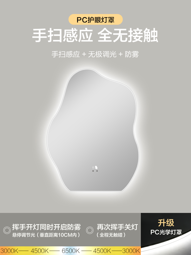 Espejo inteligente de baño con forma especial BOLEN, estilo ins, con luz LED, pantalla táctil, espejo francés de pared.