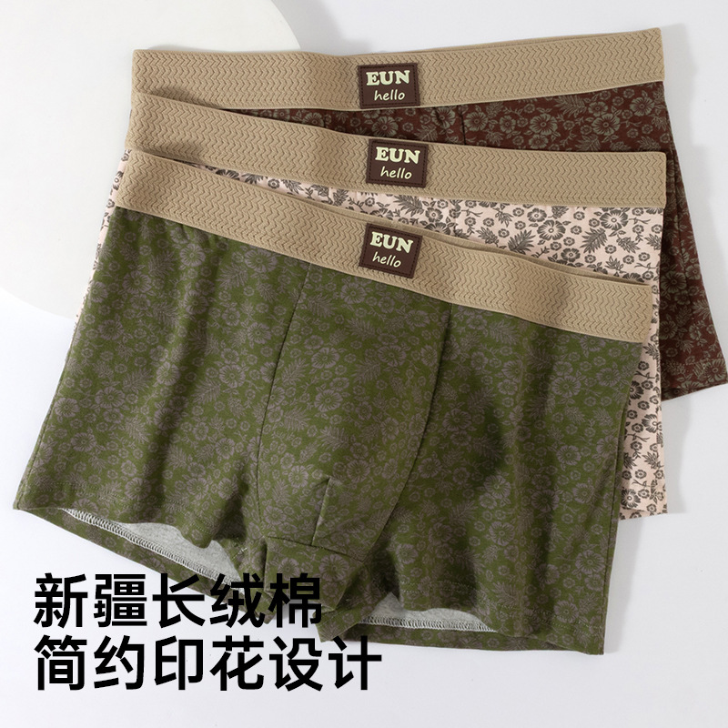 Fábrica de fuentes de pantalones interiores de hombre algodón antibacteriano piel transpirable ángulo plano suelto de tamaño grande gargantuan cabeza al por mayor