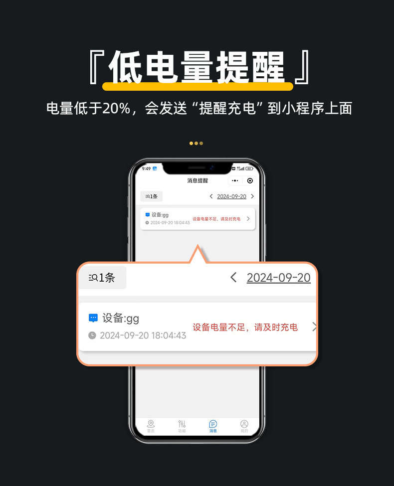 宠物防丢器_06.jpg