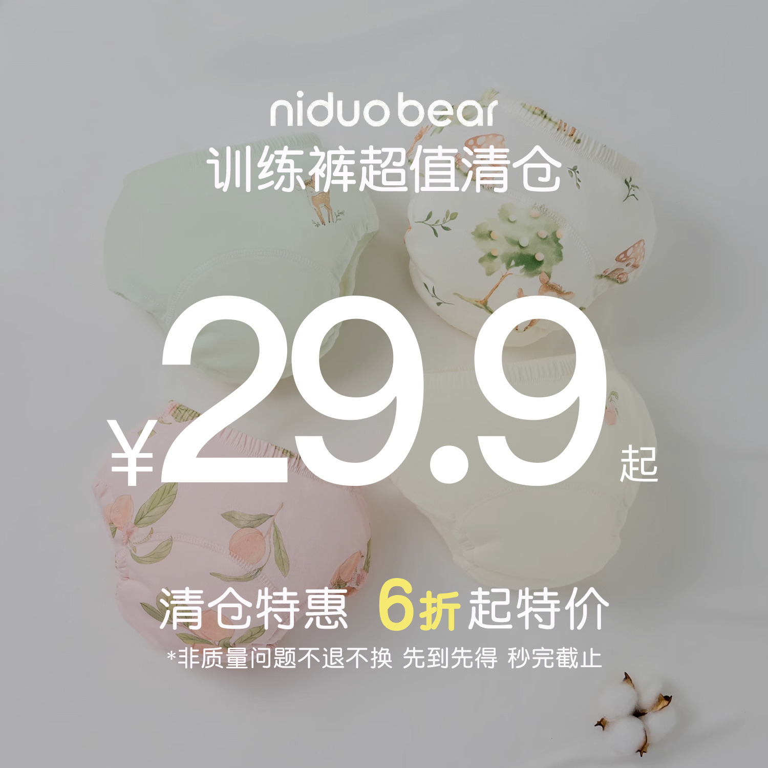 Big Sale Nido Bear Baby Training Pants Baby Cotton Toilet Diaper Underwear for Boys and Girls to Quit Diapers Washable