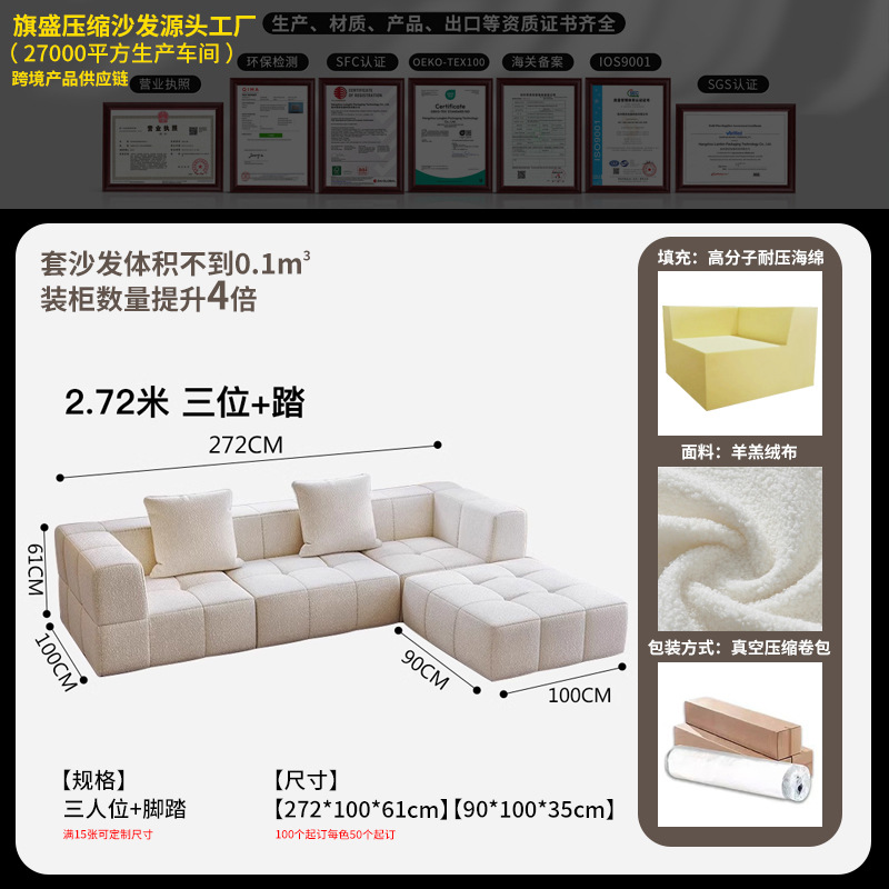 Sofá de compresión sin hueso vacío embalaje de cartón sofá de compresión integral moldeado sofá esponja