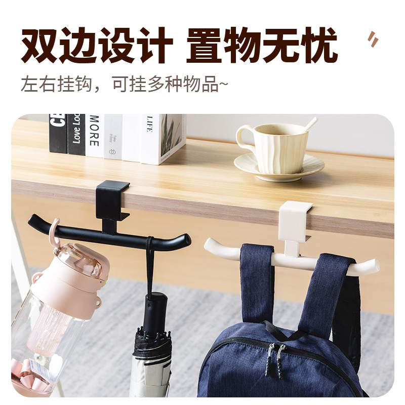 免打孔强力承重书包挂钩可调节学生课桌边神器书桌侧边专用挂包钩|undefined