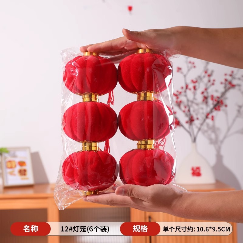 2026 decoración de Año Nuevo festivo día de Año Nuevo verde pequeña linterna roja decoración del Año del Caballo flocado colgante del árbol del Año Nuevo