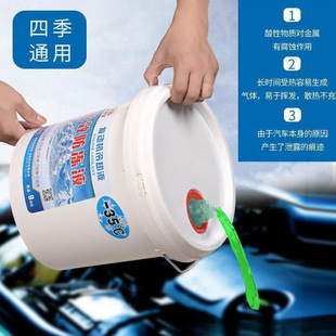 Diesel Oil Truck Antifreeze Large Barrel Cooling Car Kilogram Ethylene Glycol Antifreeze Antifreeze Green Coolant 18-Proof