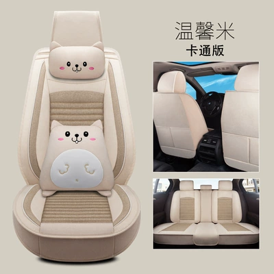 Universal seat cover | Seat Cover, Special Cushion, Summer - cartoon-version-of-warm-rice-universal-five-seater
