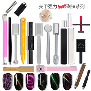 Nail Cat's Eye Magnet Double Thickened Fantastic Sucker 2025 New Crystal Cat's Eye Tool Multifunctional Magnet