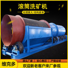 �AͲʽϴʯ�C�S�� ɰʯ���LͲϴ�V�C ɳ��V�x�V���i�VÓ���ϴ�C